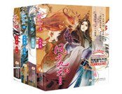 凤于九天合集（1-4）