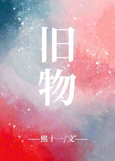 为了活下去[快穿]